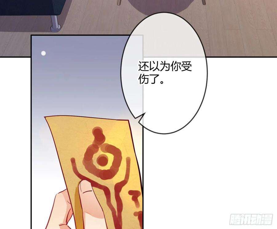 难以启齿的接触17话：轻轻一下