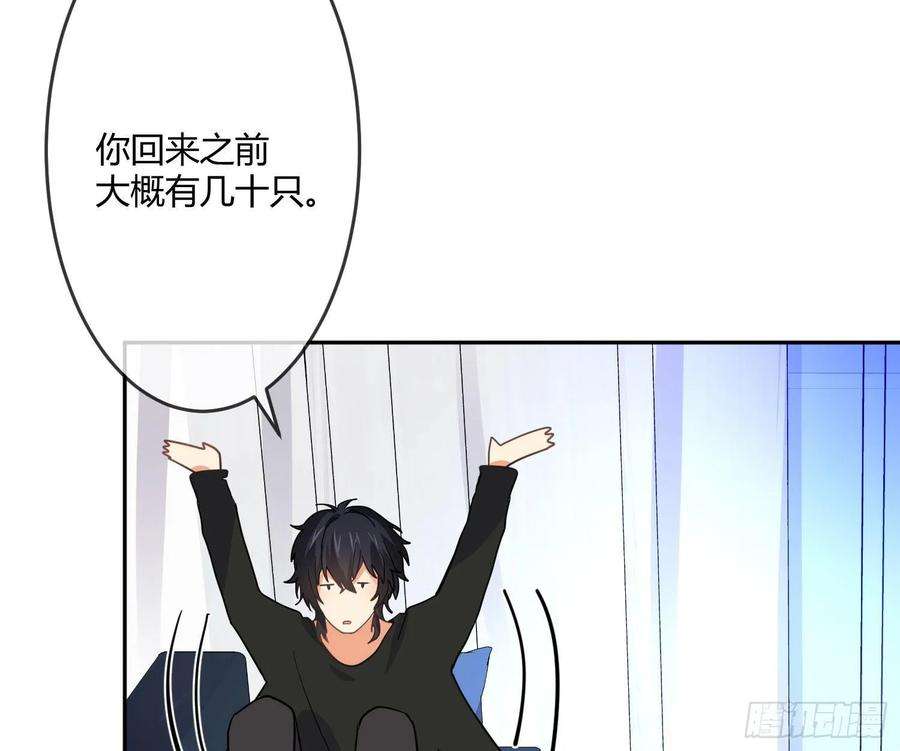 难以启齿的接触17话：轻轻一下