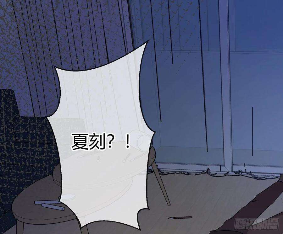 难以启齿的接触17话：轻轻一下