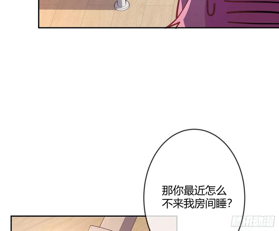 难以启齿的接触17话：轻轻一下