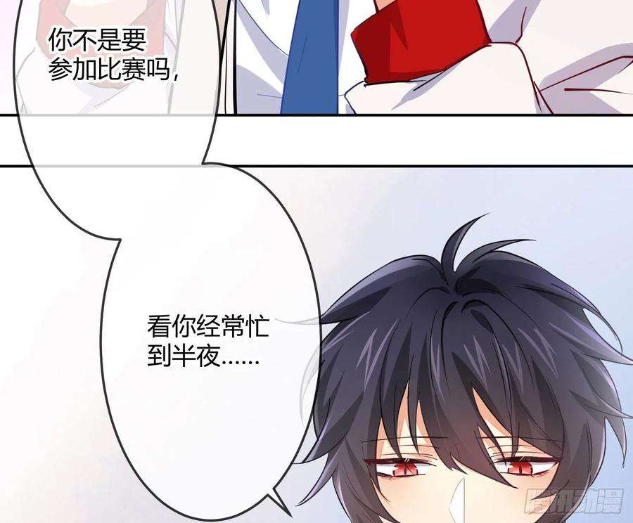 难以启齿的接触17话：轻轻一下