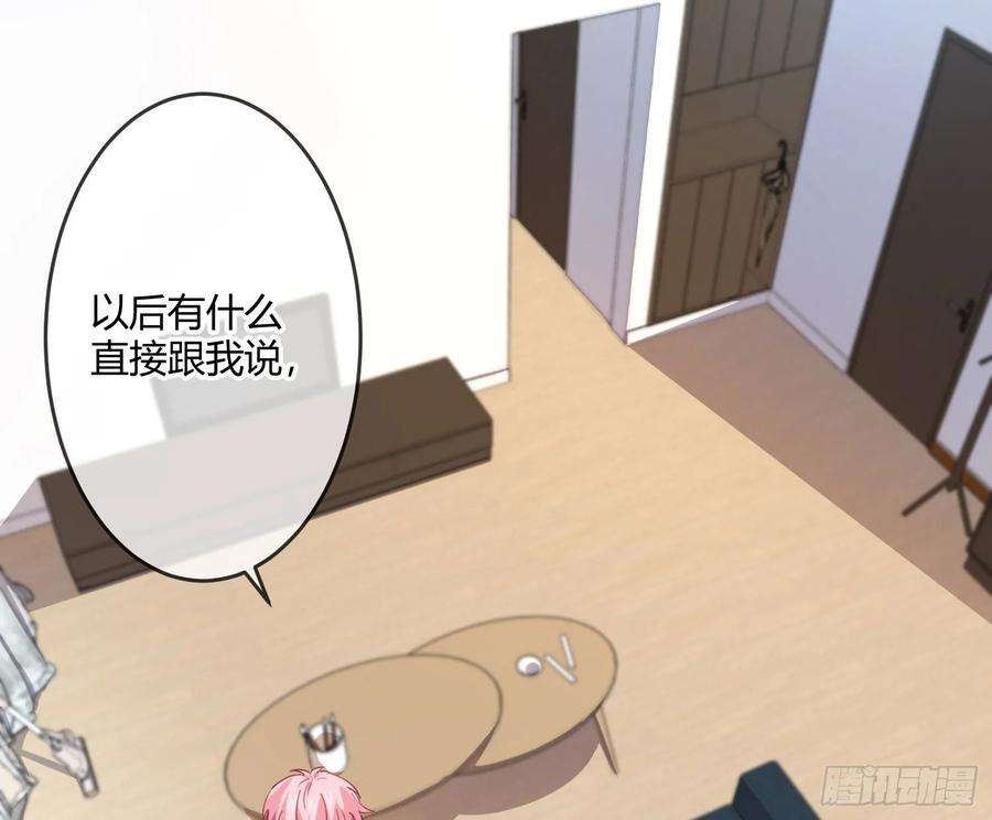 难以启齿的接触17话：轻轻一下