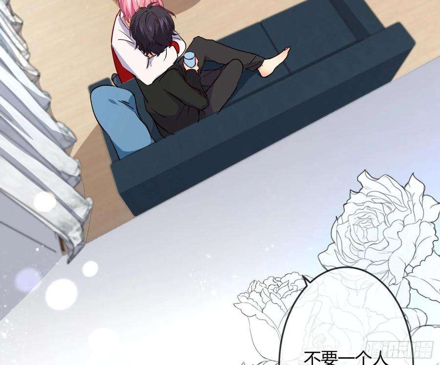 难以启齿的接触17话：轻轻一下