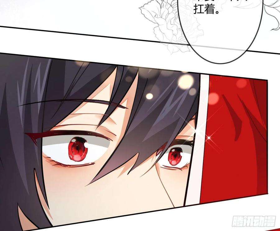 难以启齿的接触17话：轻轻一下