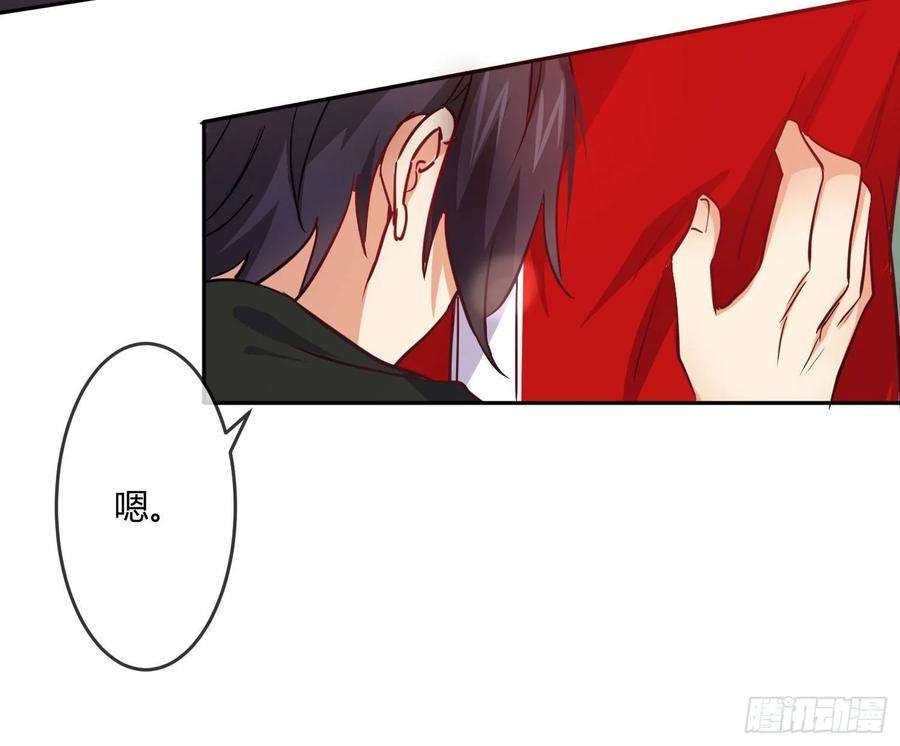 难以启齿的接触17话：轻轻一下