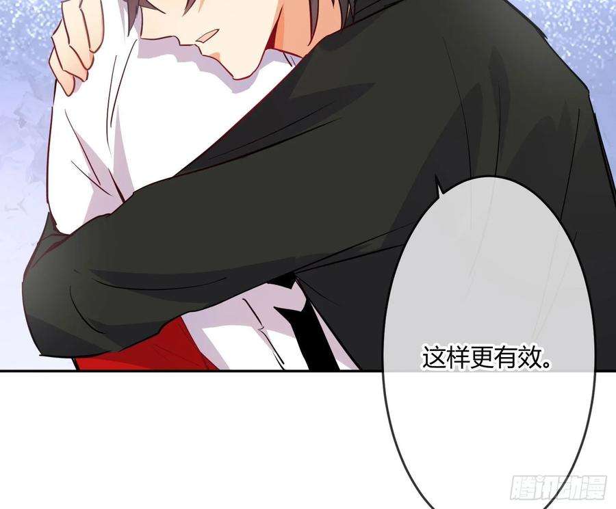 难以启齿的接触17话：轻轻一下