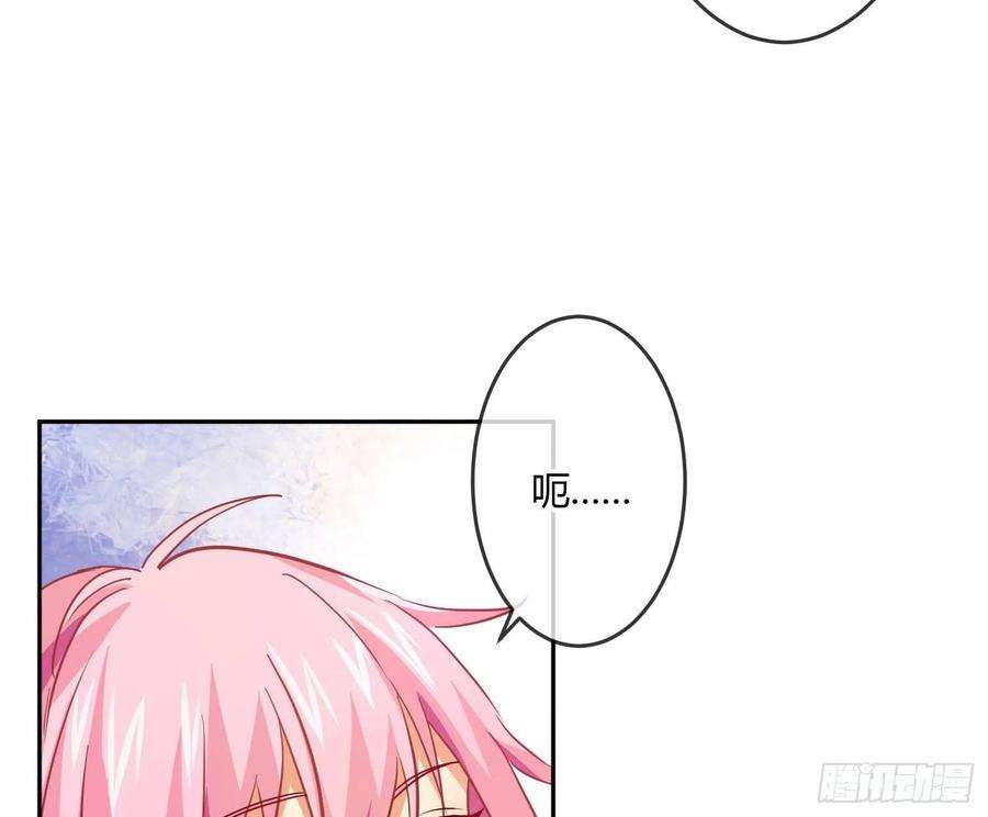 难以启齿的接触17话：轻轻一下