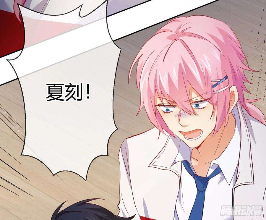 难以启齿的接触17话：轻轻一下