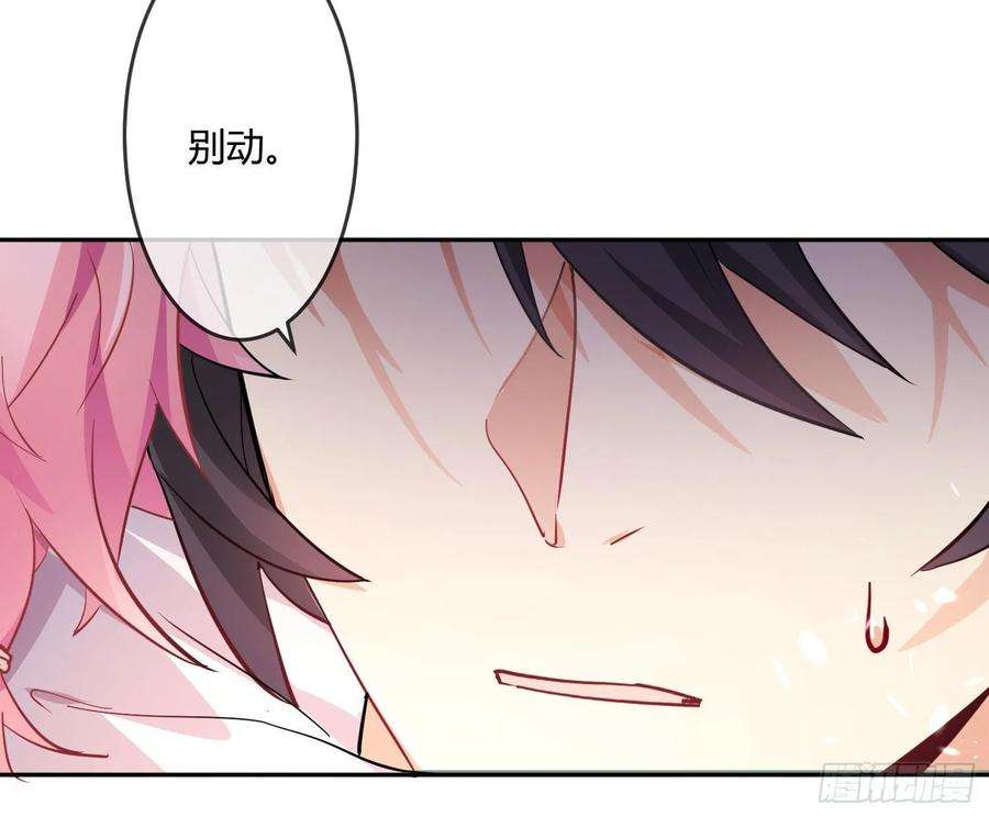 难以启齿的接触17话：轻轻一下