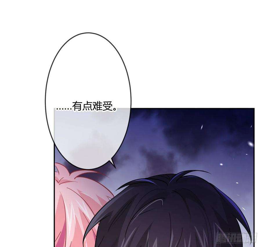 难以启齿的接触17话：轻轻一下