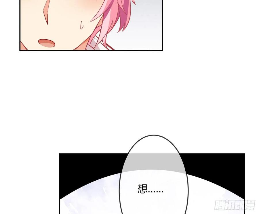 难以启齿的接触17话：轻轻一下