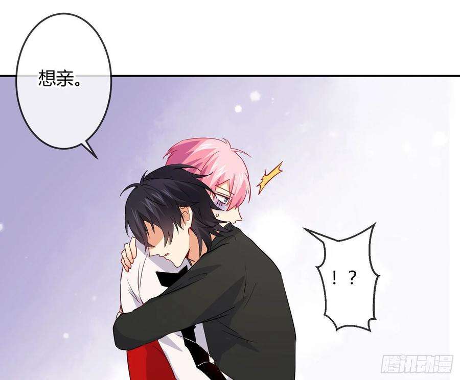 难以启齿的接触17话：轻轻一下