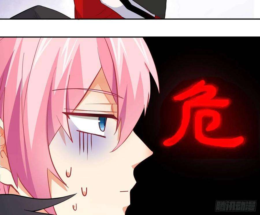 难以启齿的接触17话：轻轻一下