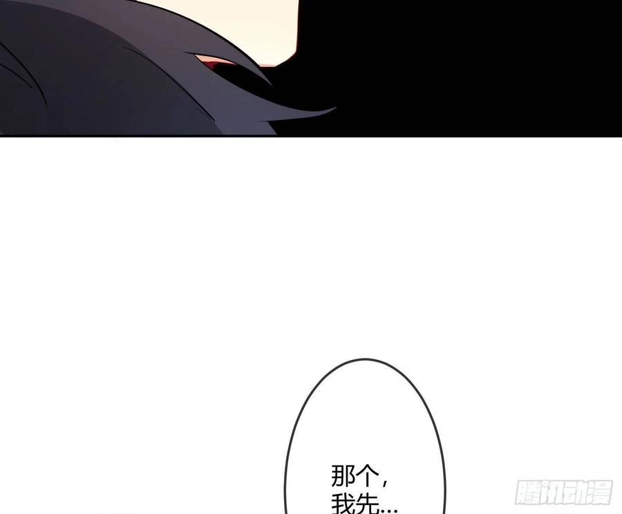 难以启齿的接触17话：轻轻一下