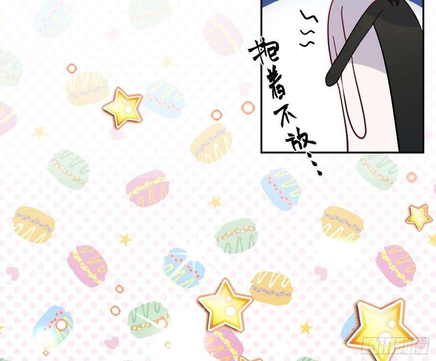 难以启齿的接触17话：轻轻一下