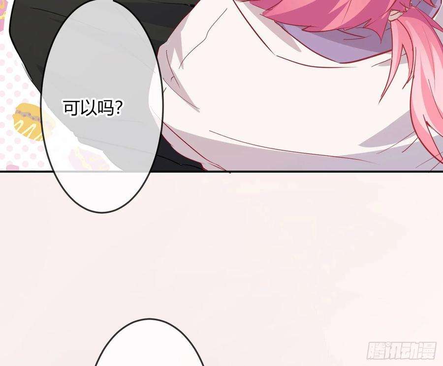 难以启齿的接触17话：轻轻一下