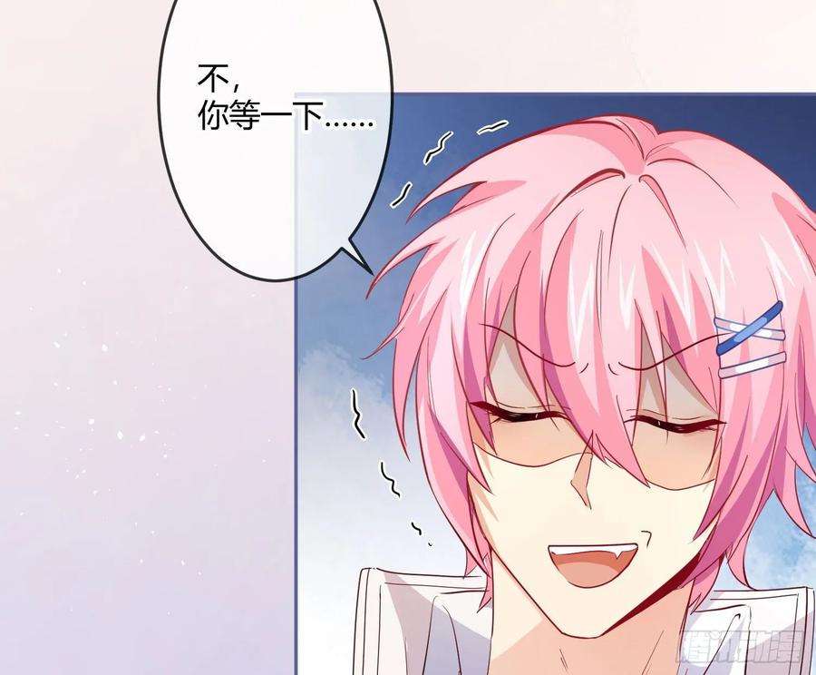 难以启齿的接触17话：轻轻一下