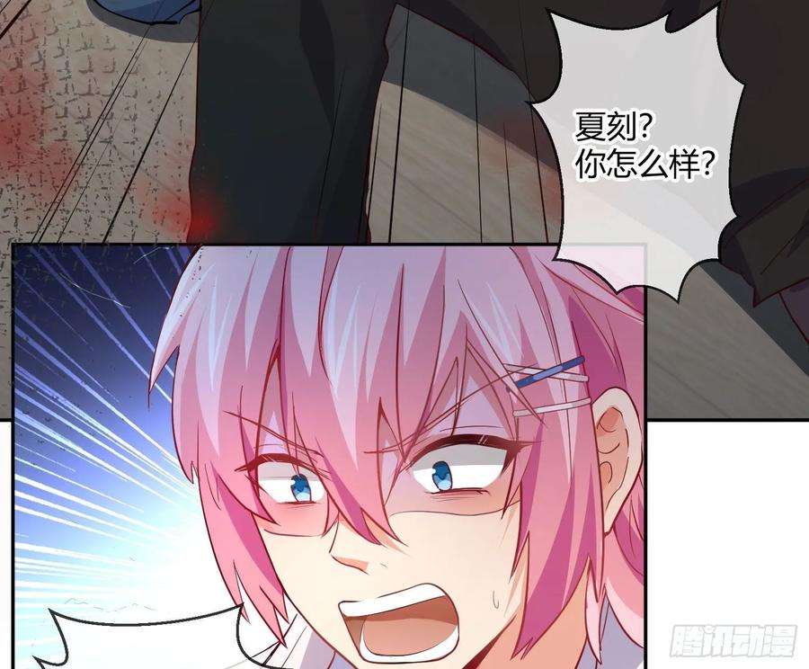 难以启齿的接触17话：轻轻一下