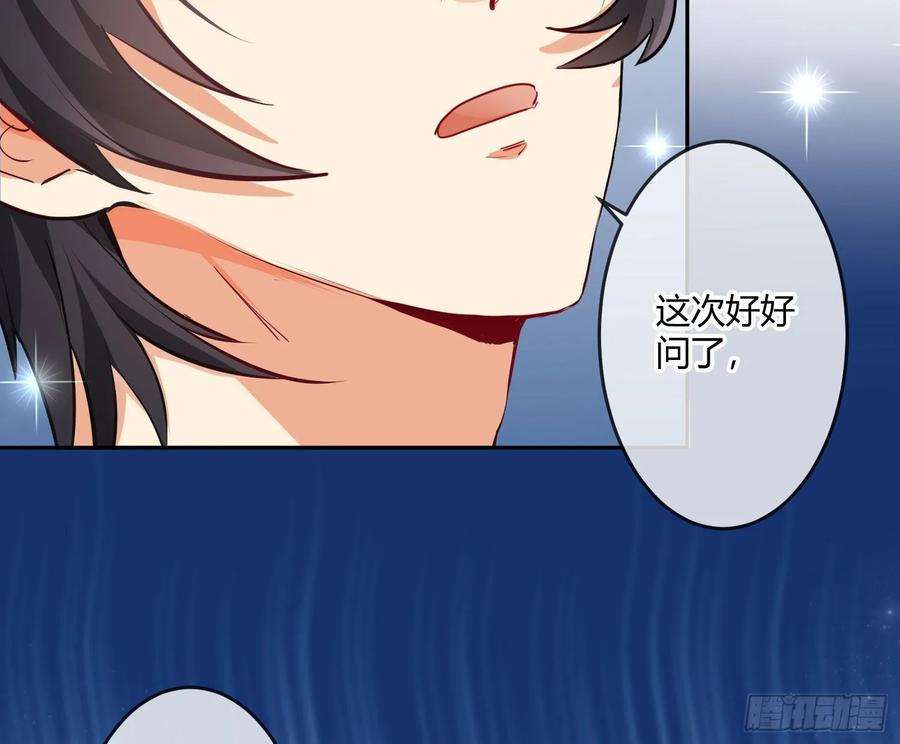 难以启齿的接触17话：轻轻一下