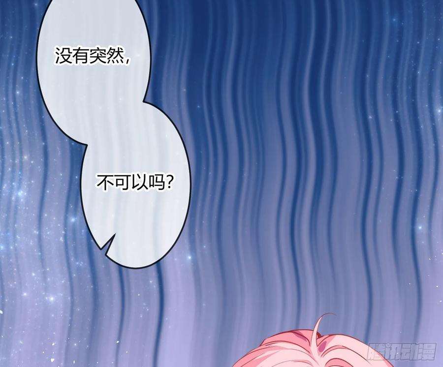 难以启齿的接触17话：轻轻一下