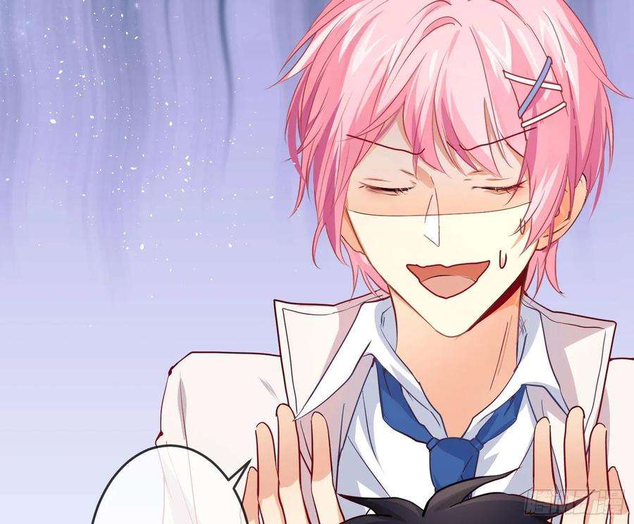 难以启齿的接触17话：轻轻一下