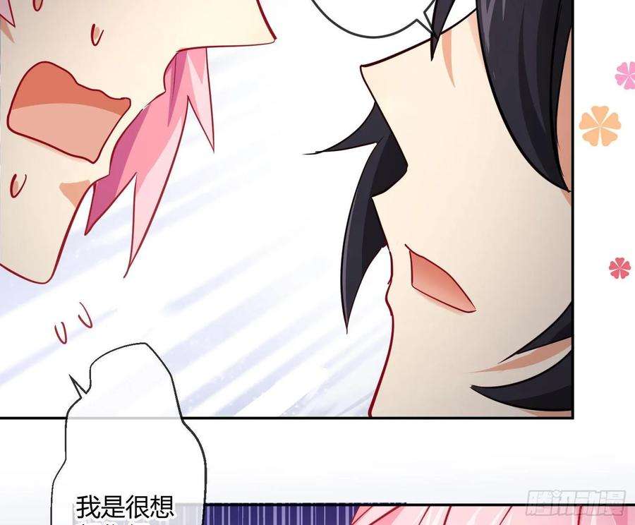 难以启齿的接触17话：轻轻一下