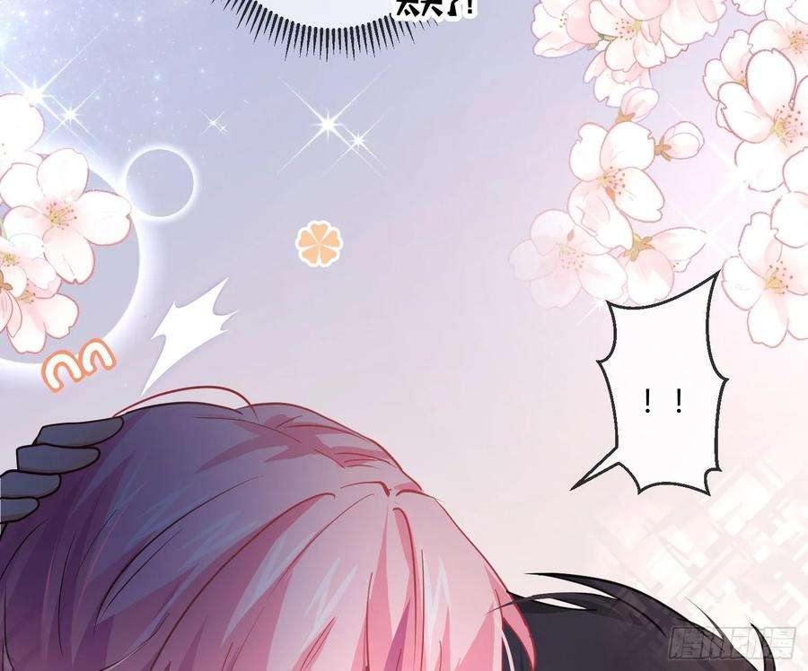 难以启齿的接触17话：轻轻一下