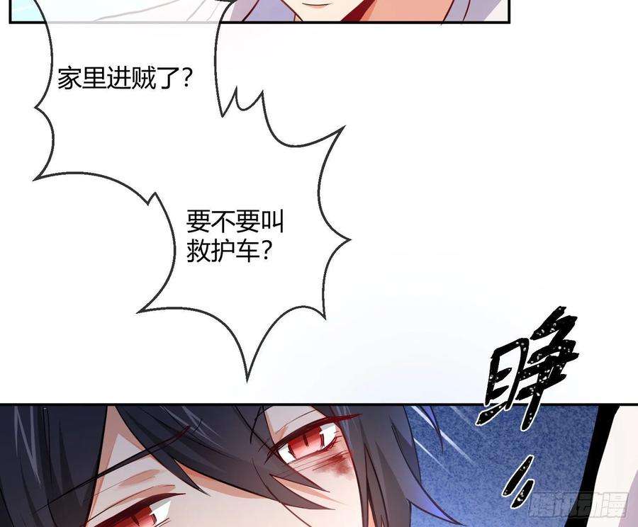 难以启齿的接触17话：轻轻一下