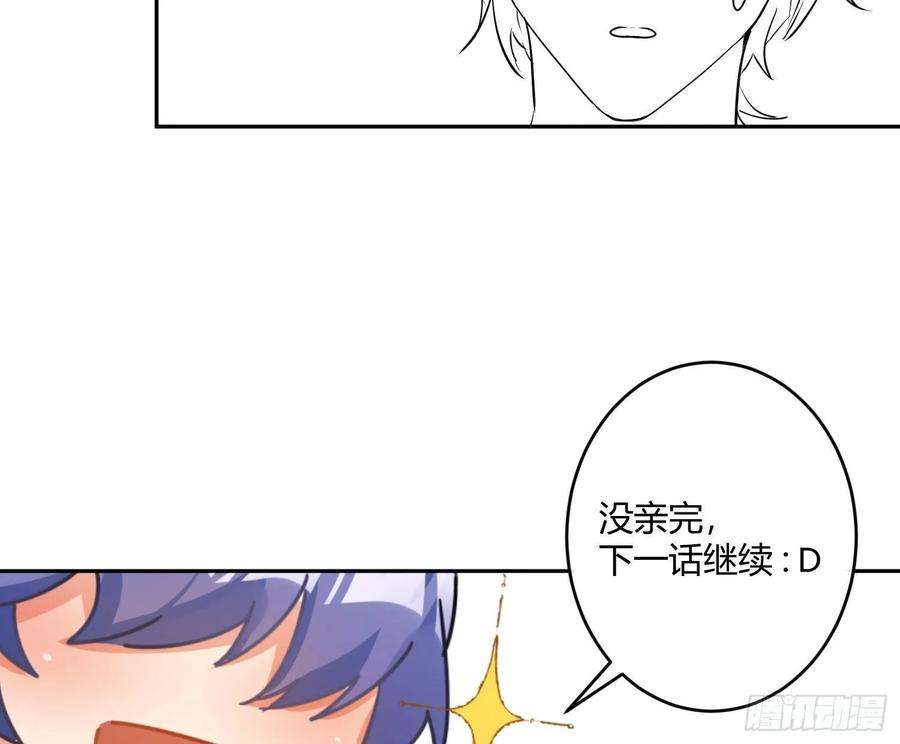 难以启齿的接触17话：轻轻一下