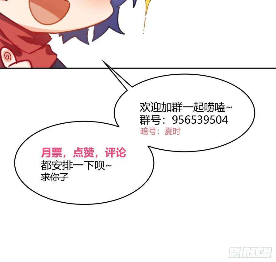 难以启齿的接触17话：轻轻一下