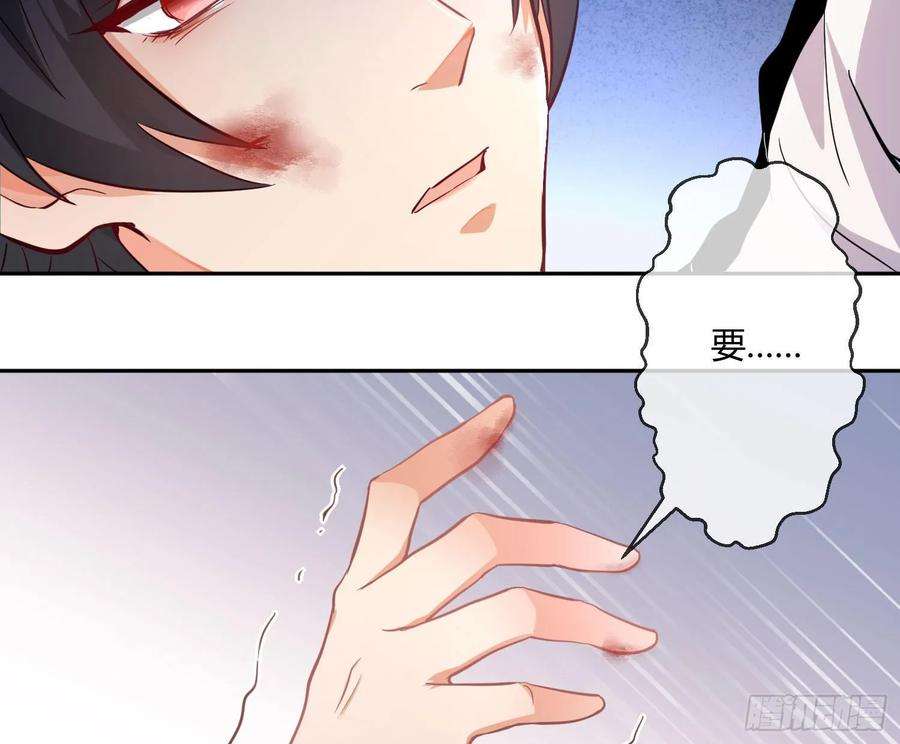 难以启齿的接触17话：轻轻一下