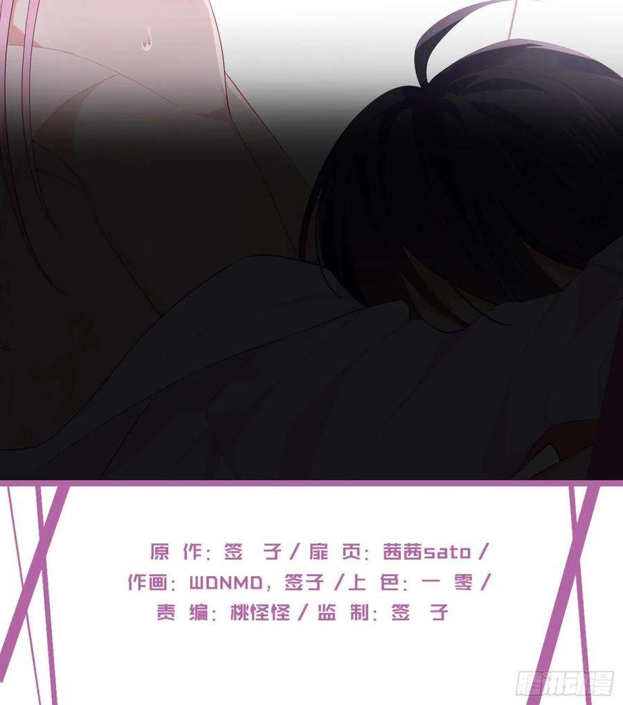 难以启齿的接触18话：目光所及