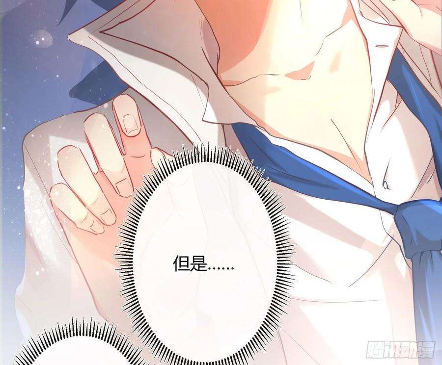 难以启齿的接触18话：目光所及