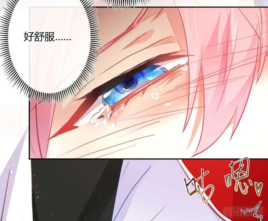 难以启齿的接触18话：目光所及