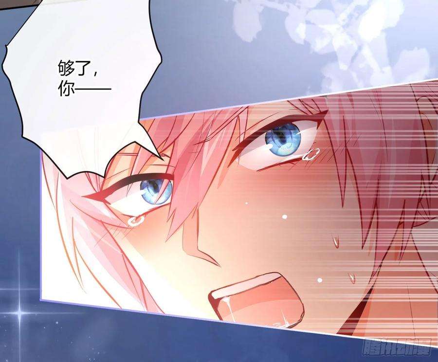 难以启齿的接触18话：目光所及