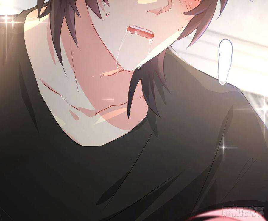 难以启齿的接触18话：目光所及