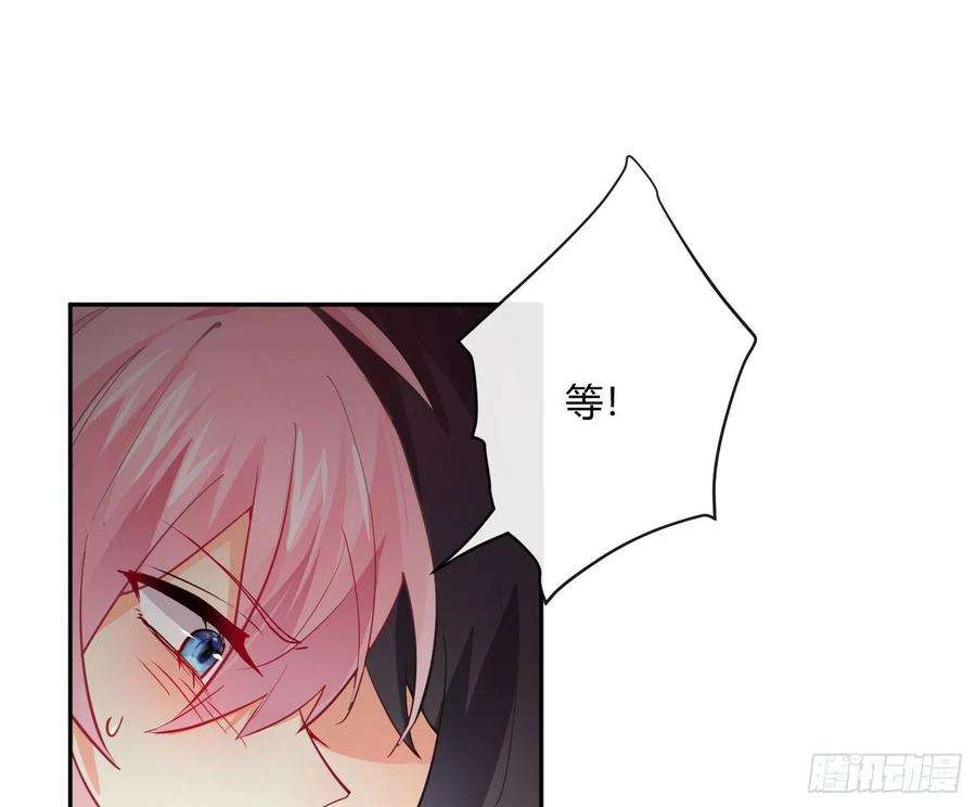 难以启齿的接触18话：目光所及