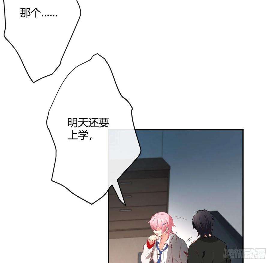 难以启齿的接触18话：目光所及