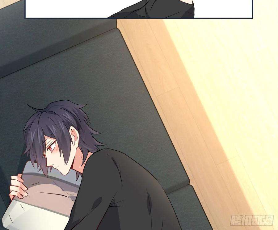 难以启齿的接触18话：目光所及