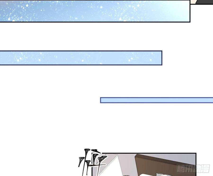 难以启齿的接触18话：目光所及