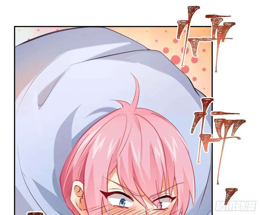 难以启齿的接触18话：目光所及