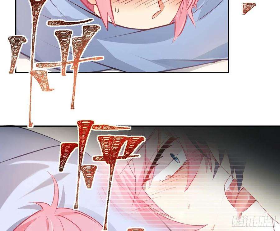 难以启齿的接触18话：目光所及