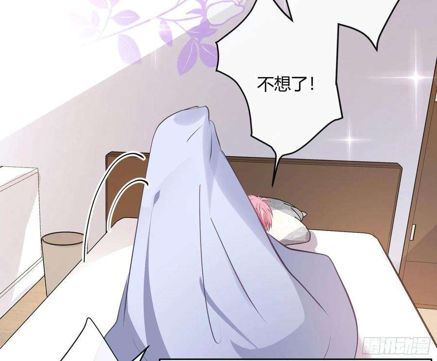 难以启齿的接触18话：目光所及