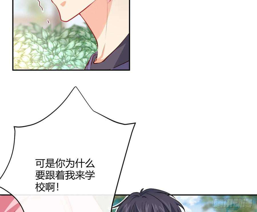 难以启齿的接触18话：目光所及