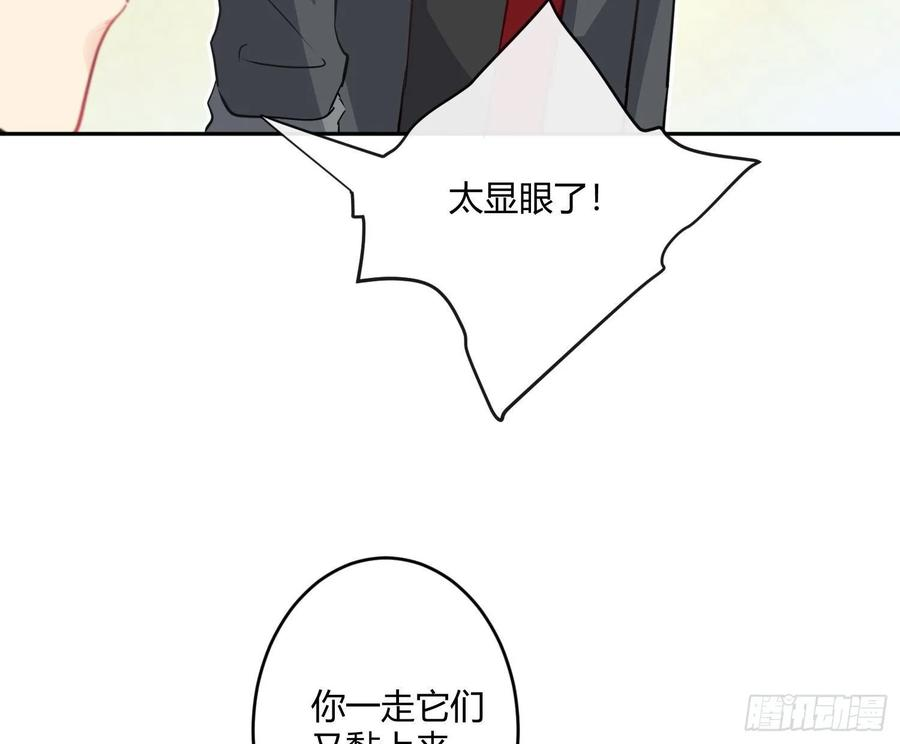 难以启齿的接触18话：目光所及