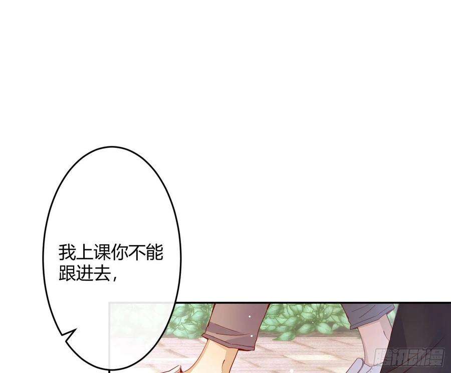 难以启齿的接触18话：目光所及