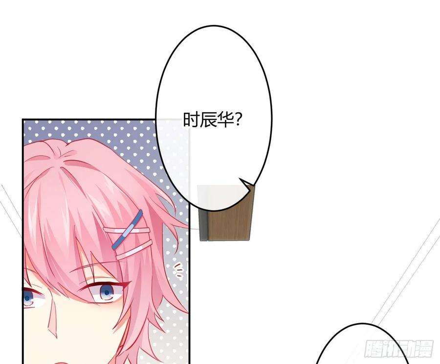 难以启齿的接触18话：目光所及