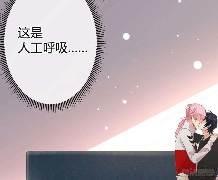 难以启齿的接触18话：目光所及