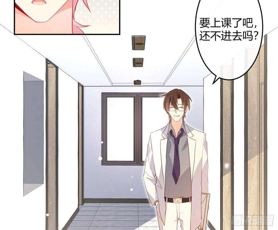 难以启齿的接触18话：目光所及