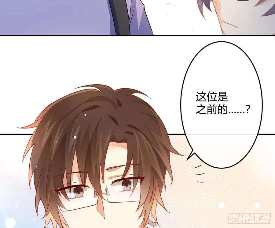 难以启齿的接触18话：目光所及